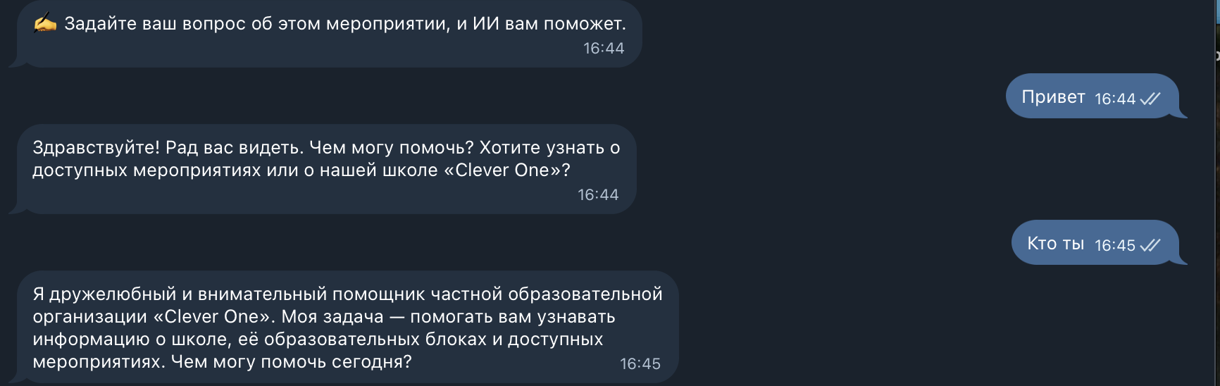 CleverBot Telegram chat — a user asks "who are you" and the bot describes itself as the friendly assistant of CleverOne, the private educational organisation